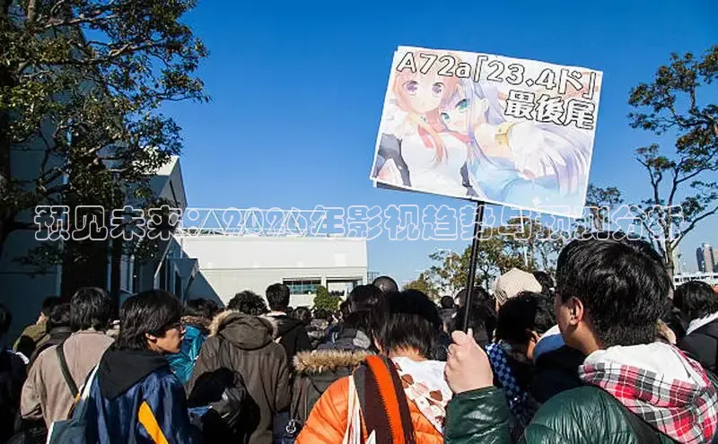 78动漫网官网
