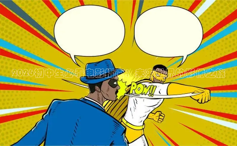 78动漫官网官方入口
