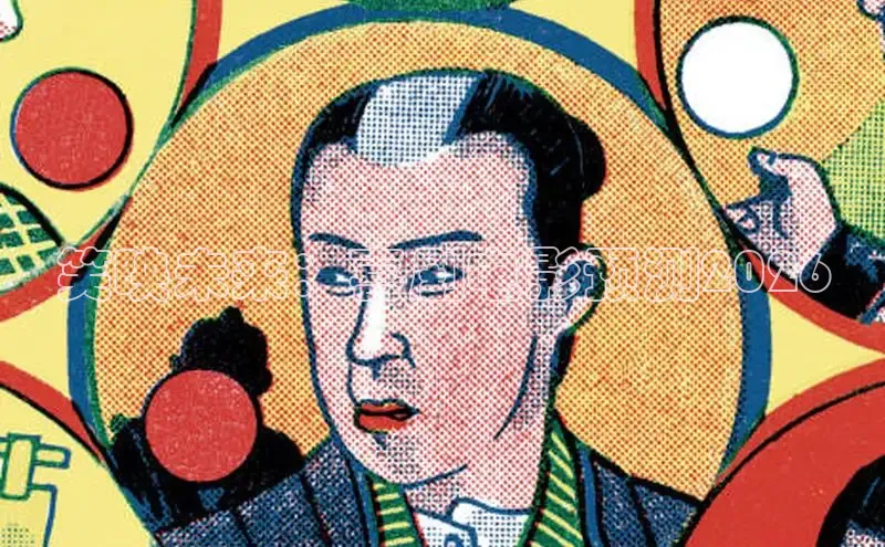 78动漫官网官方入口